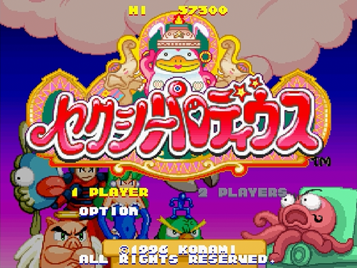 Sexy Parodius title screen for Sega Saturn